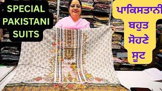 23June,Pakistani very beautiful suits,ਪਾਕਿਸਤਾਨੀ ਸੋਹਣੇ ਸੋਹਣੇ suit@klerclothhouse Patiala