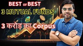 Best Mutual Funds for 2024 | Best SIP Funds | #mutualfunds #bestmutualfunds2024 #sip #mutualfund