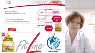 Врачи о продукции Fitline PM international