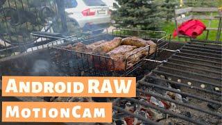 VQRTEX на ШАШЛЫКАХ! Тестирую RAW видео на смартфон [MotionCam]