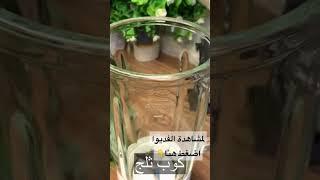 موكا بارد بأبسط المكونات| سهل وسريع