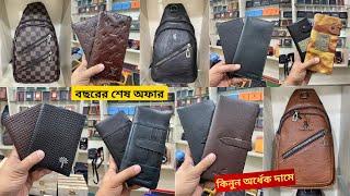 মাথা নষ্টকরা লেদার মানিব্যাগের কালেকশন  Leather Wallet Price in Bangladesh 2024 / Money Bag Price