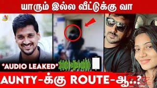 Room-க்கு வான்னு கூப்பிட்டேனா? Arnaav Shocking Audio Leaked | Divya Sridhar, Anshitha, Chellama