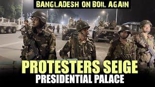 Bangladesh Protest LIVE Updates | Now Protesters Demand President’s Resignation |Dhaka |Security