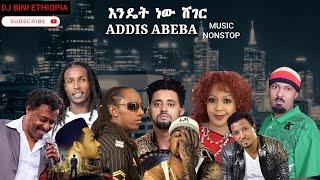 #addisababa #ethiopian_music #nonstop (DJ BINI)