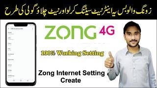 Mobile Internet Setting Guide || Zong 3g 4g 5g 2022 | Mr Tech Jani