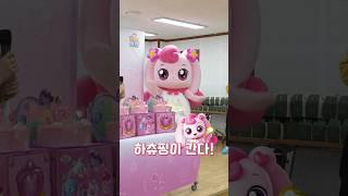 캐치! 티니핑이 간다ㅣ뚜레쥬르 알쏭달쏭 하츄핑 케이크ㅣ어린이날