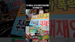 오늘의 뉴스 9월 1일 한동훈 이재명, 11년 만 대표회담…핵심 의제 긴장감 '팽팽' #뉴스 #정보 #이슈
