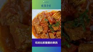 是什麼引起高血壓？常見原因是哪些？