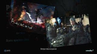 DMC 5 Mission1 "Неро" (DMD) PS4