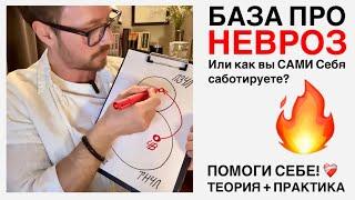 ПСИХОЛОГ | АНТОН ОСИПЧИК в прямом эфире!