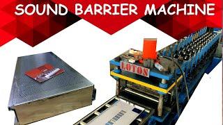 【SOUND BARRIER MAKING MACHINE】: Noise barriers making machine | sound barrier panel machine