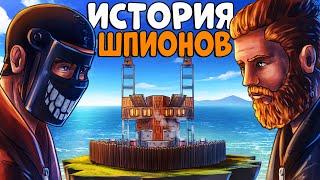 ШПИОНЫ! ГЕНИАЛЬНЫЙ обман ОГРОМНОГО КЛАНА с ПОМОЩЬЮ АГЕНТА! CheZee. Rust | Раст