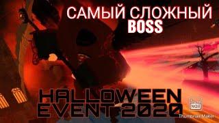 TOWER BATTLES Halloween Event 2020.КАК УБИТЬ BOSSA В ТОВЕР БАТЛС 2020.