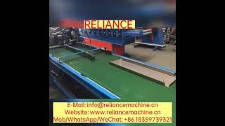 Reliance New Shelf Line