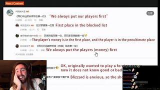 Chinese Players Brutally Roast Blizzard after Games Shut Down