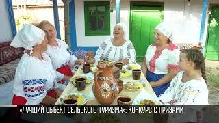 Лучший гостевой дом Приднестровья: конкурс с денежными призами