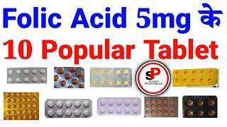 Folic Acid 5mg के 10 popular Tablet / Folvite tablet / Goodvit tablet / Folera tablet / Vitafol Tab