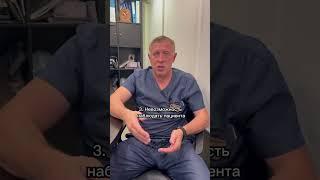 Причины появления переимплантита