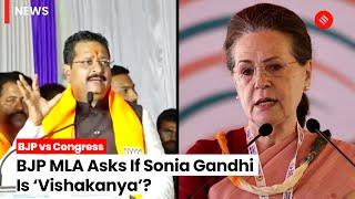 BJP MLA Basangouda Patil Yatnal Asks Is Sonia Gandhi ‘Vishakanya’? Calls Rahul Gandhi “Mad”