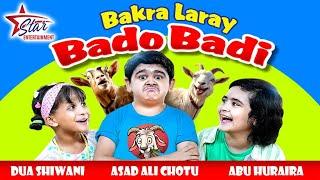 Bakra Laray Bado Badi | New Kids Song 2024 | Abu Huraira & Dua Shiwani | Beautiful Video