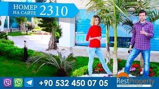 Купить квартиру в Турции у моря недвижимость в Турции restproperty