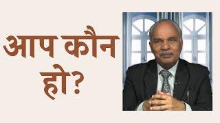 #आपकौनहो? | लेफ्टिनेंट कर्नल V #अलंकमनी  | शुभसंदेश टीवी