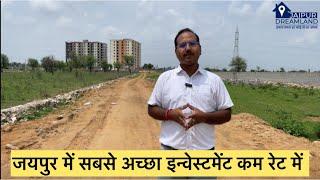 Budgeted commercial location plots on 60ft sector road, Diggi road near Ring Road Jaipu