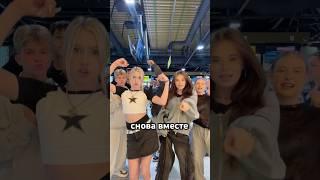 Мой тг - Марьяна Ми, там все рассказала #dance #тренд #марьянами #адреналин