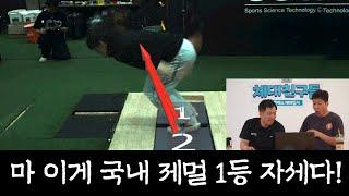 제자리멀리뛰기 잘 뛰고 싶은 사람만 보세요 Feat.제멀왕준경쌤