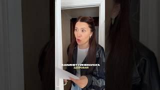 Прямо подстава какая-та 🫢 #юмор #жизаэто #смехпродлеваетжизнь