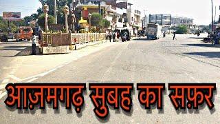 Morning Ride Of Azamgarh City || Azamgarh Uttar Pradesh ||