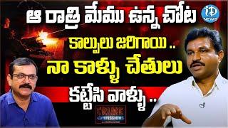 Maoist Party Ex Squad Pothuganthi Kranthi Full Interview With Muralidhar || iDream Telangana