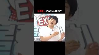 고주파… 괜찮으시겠어요?