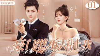 ENGSUB【CEO Clings To Me】01 | Liu Te, Jiang Mengjie, Zhao LusiLove C-Drama