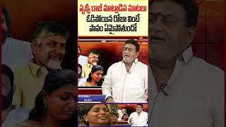 30 Years Prudhvi Raj Shocking Comments On Roja #TeluguOne #PrudhviRaj #roja #trending #viralshorts