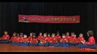 Giggling Panda Easter Camp Performance 复活节欢乐营汇报演出, 纸的发明