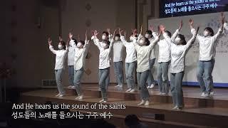 [워십] 주춤(청년) - Sound Of The Saints - 220329 대구경북개신교단연합회 제27회 총회