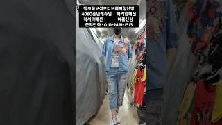 핑크꽃청난방 #럭셔리패션 #4060 #화려한 #중년패션코디 #여름신상 #중년캐쥬얼 #여성빅사이즈 #멋진