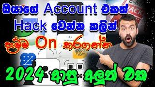 Unlock 2024 With Google Passkey: Easy Setup Tutorial In Sinhala