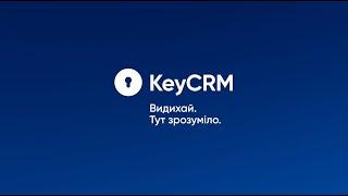 CRM-система в Україні – KeyCRM: бізнес в єдиному вікні