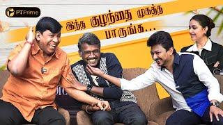 ONE MORE TAKE  கேட்டா DIRECTOR-க்கு அடி விழுமா.. எதே | Maamannan Team Fun Interview | Part 2