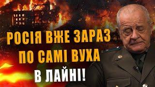 COLONEL KVACHKOV: RUSSIA IS ALREADY UP TO ITS NECK IN SHIT