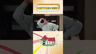 当偶像当了服务生 能干的要素过多！ #一年一度喜剧大赛  #shorts #搞笑