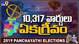 2nd phase Gram Panchayat polling at Gowdavalli - TV9