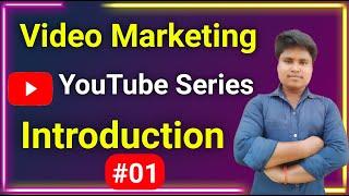 #1 Introduction of Video Marketing | YouTube Series Super 60 Technology | YouTube tutorial in Hindi