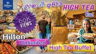 Hilton Unlimited High Tea Buffet | මෙච්චර කෑම ගොඩක් කීයක්  විතර වෙයිද?? | Food Review