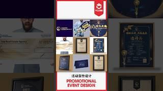 【Ycube】丨Welton Development丨活动宣传设计 Promotional Event Design Certificate Design 邀请函设计 支票设计 #大马设计公司