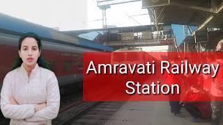 Amravati Railway Station ( AMI) : Station Code, Train Passing Through, Facilities, ATM, Parking