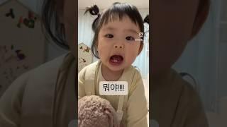 말배우는 또율이 모음 ️ #귀여워 #성장기록 #baby #육아기록 #babygirl #힐링영상 #12개월아기 #옹알이